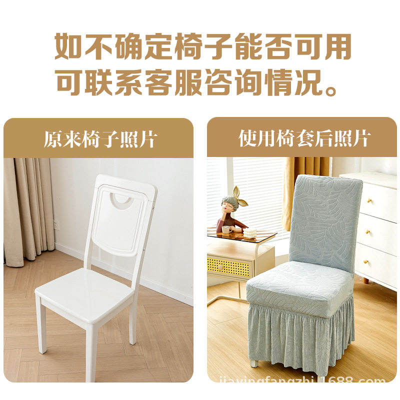 2026新款树叶长短裙摆弹