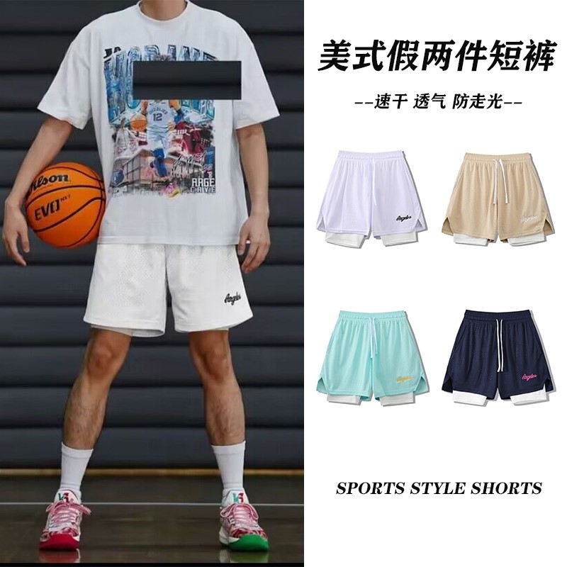 美式短裤不过膝四分裤男篮球训练假两件运动跑步健身宽松潮裤夏季