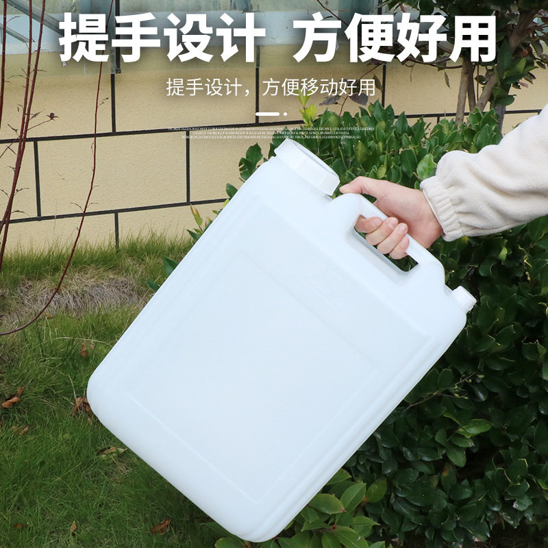 食品级塑料水桶酒桶油桶