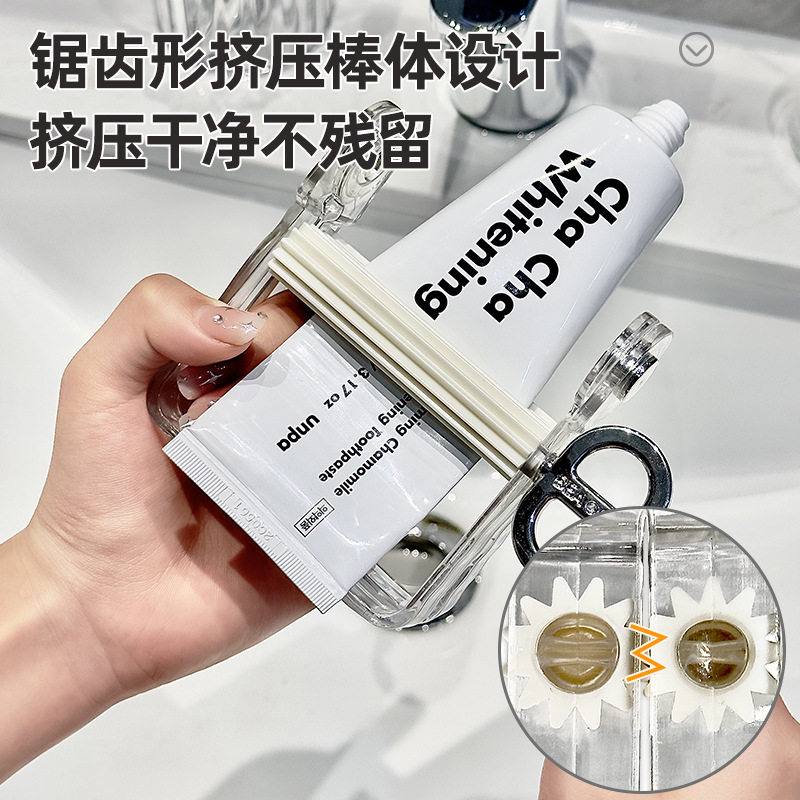 挤牙膏神器洗面奶颜料新