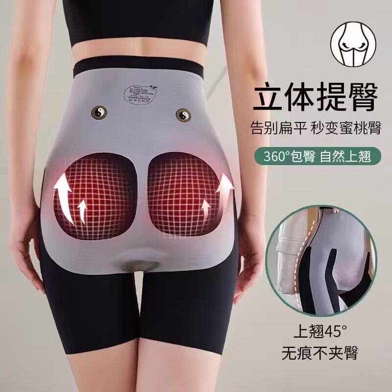 高腰收腹无痕打底裤女提