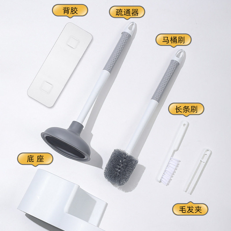 家用塑料马桶刷塞套装清