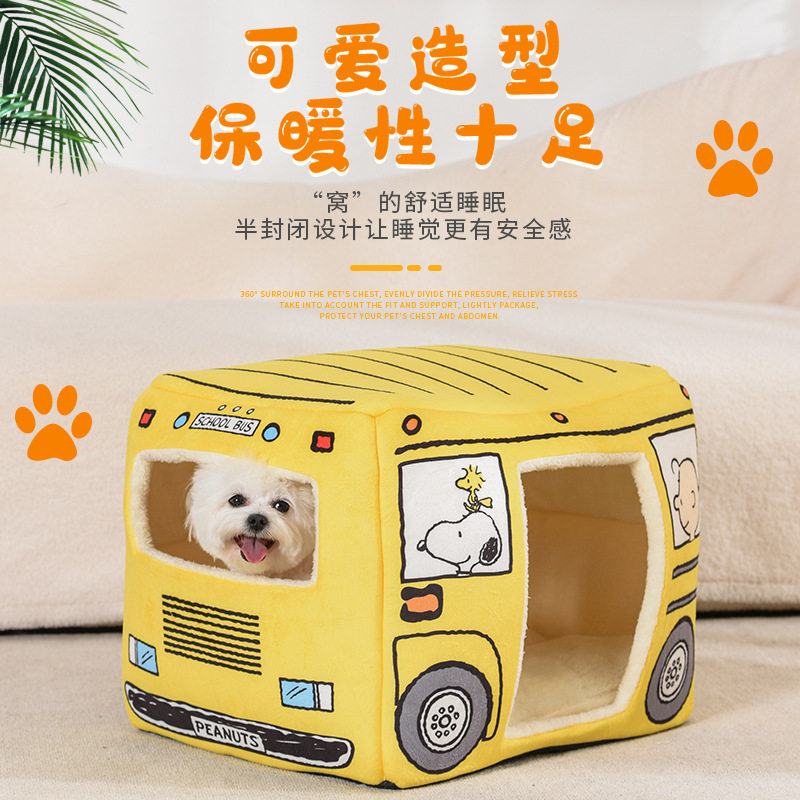 汽车巴士狗窝可折叠猫窝