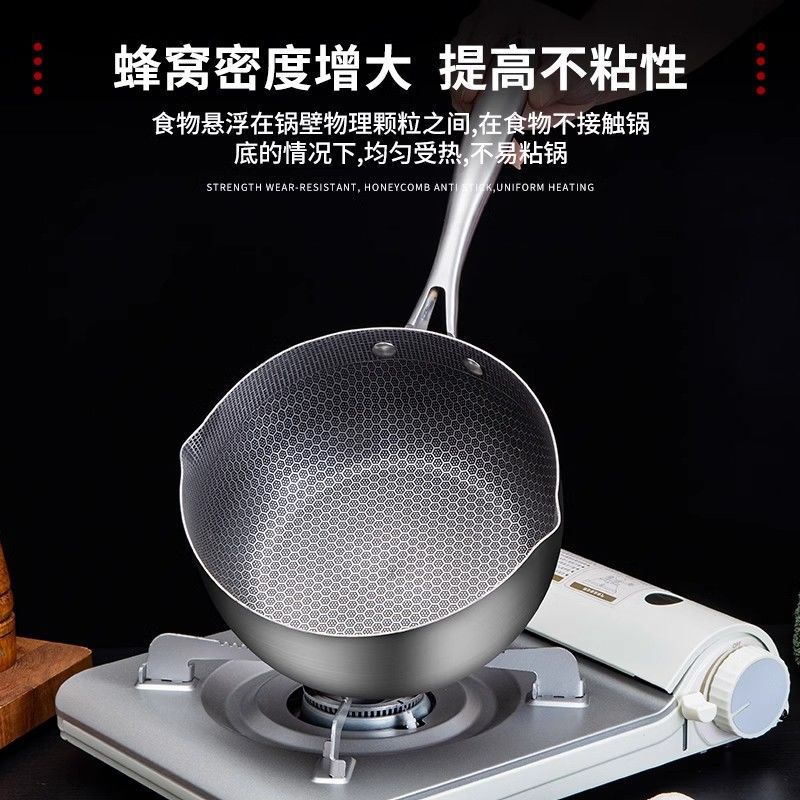 雪平锅不锈钢奶锅宝宝辅