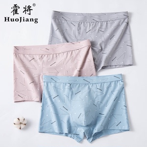 霍将【热销款】男内裤夏季纯棉男款抗菌短裤透气平角裤青少年裤衩