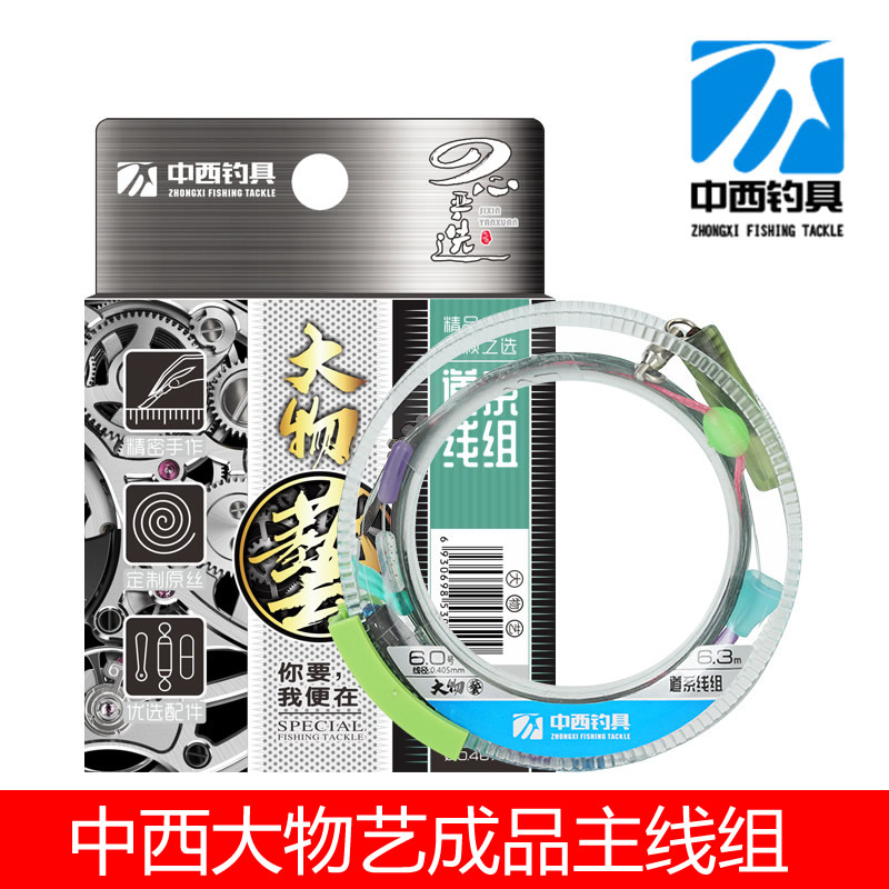 中西钓线大物艺主线组巨物成品线线组