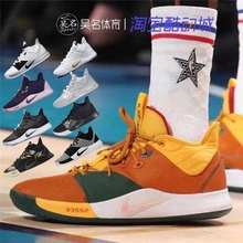 nike pg3保罗乔治黑白全明星篮球鞋1