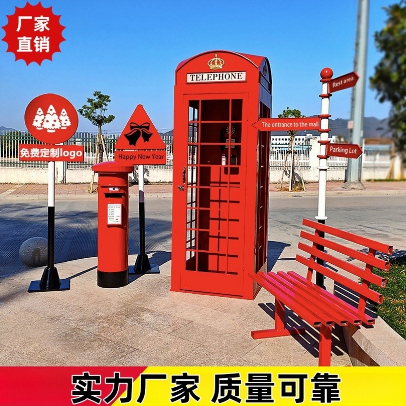 复古铁艺英伦电话亭邮筒信箱模型创意摆件酒吧咖啡厅装饰品储物柜