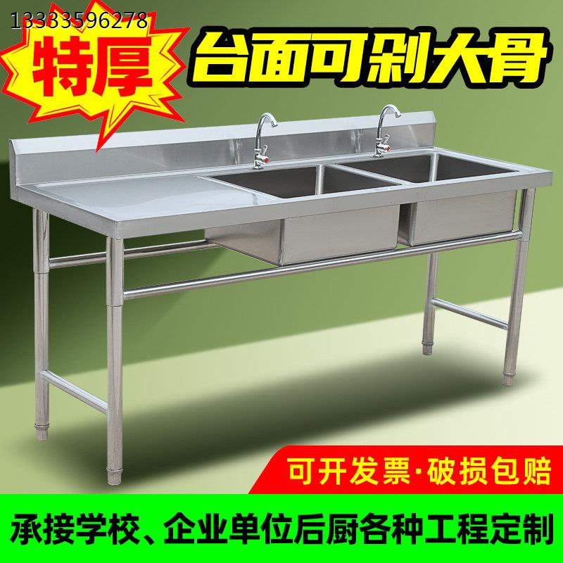 304不锈钢水槽厨房商用