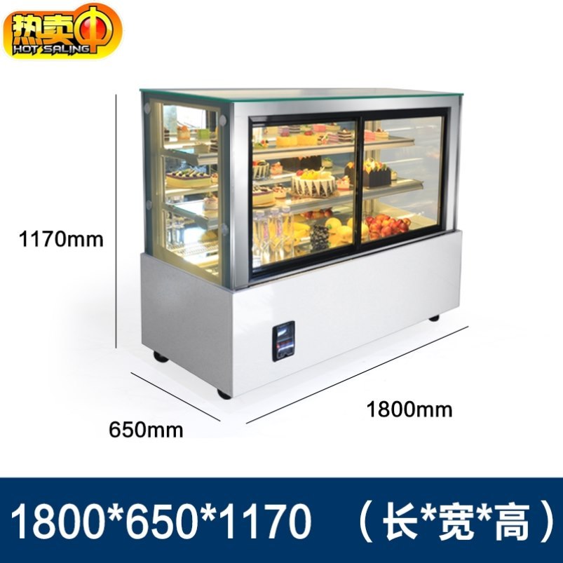 商用风冷蛋糕柜冷藏展示柜慕斯甜品西点小型冰箱水果熟食保鲜冰柜