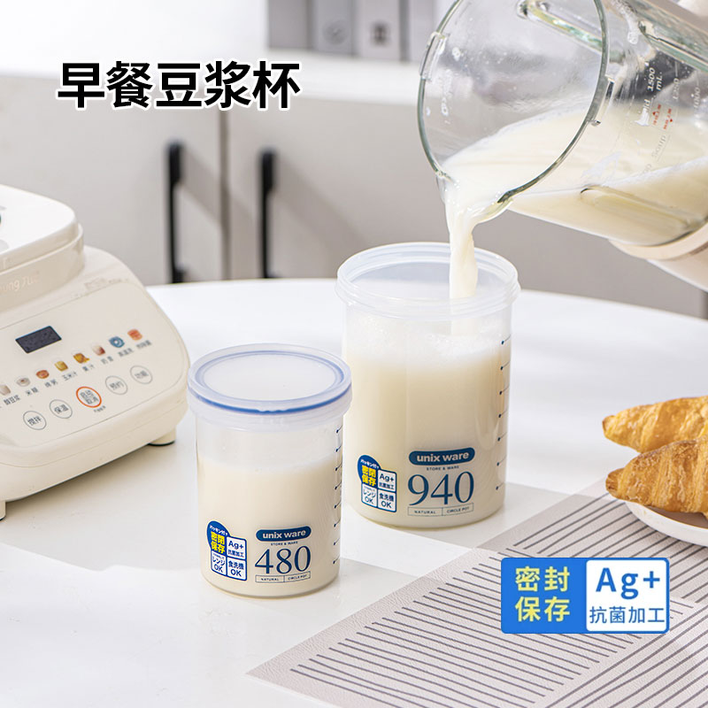 日本asvel豆浆杯家用便携耐高温图片