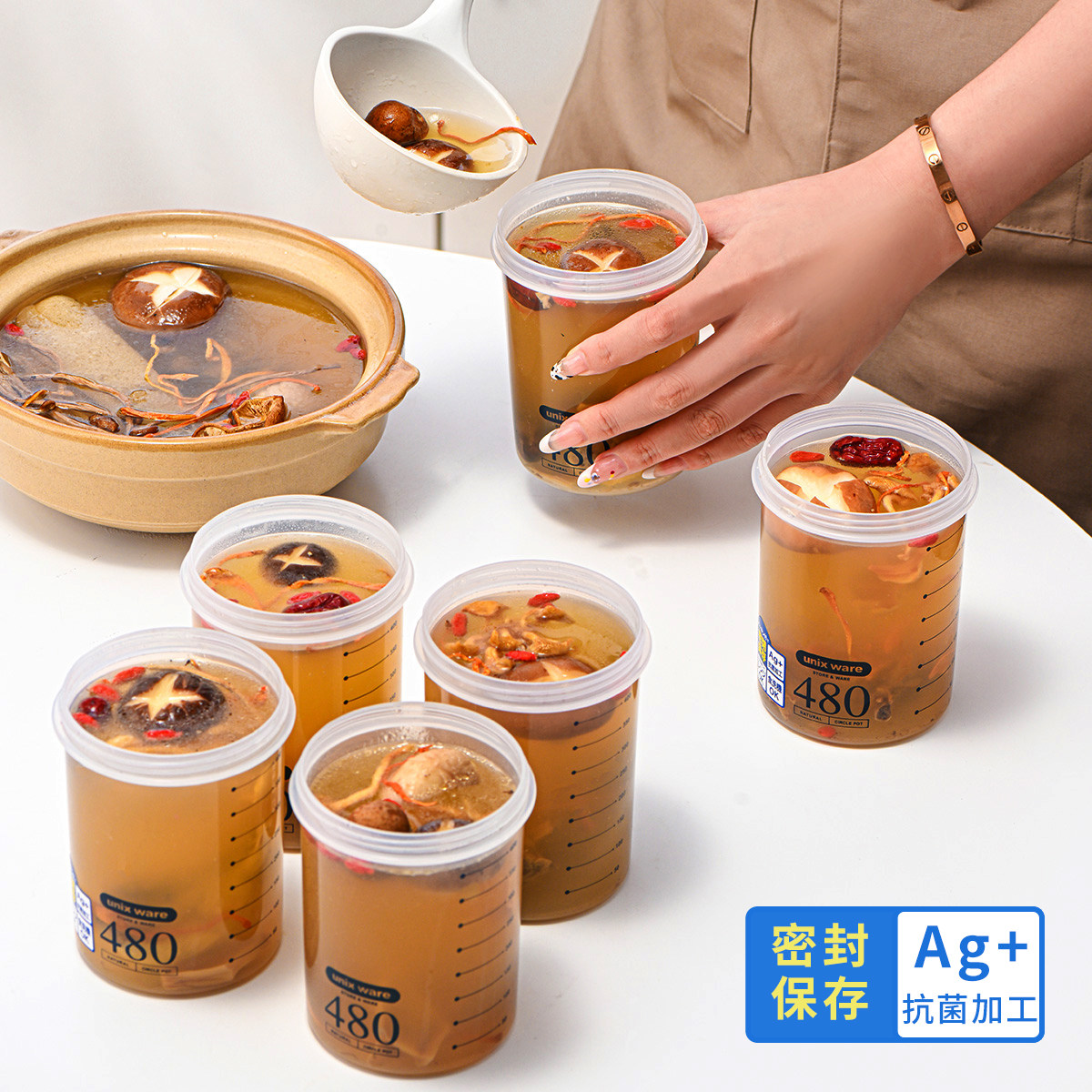 日本食品级冷冻汤盒可微波冰箱鸡汤保鲜盒分装盒高汤冷冻储存盒