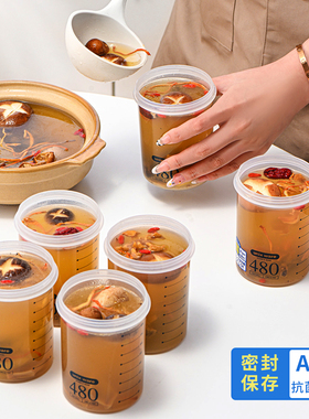 日本食品级冷冻汤盒可微波冰箱鸡汤保鲜盒分装盒高汤冷冻储存盒