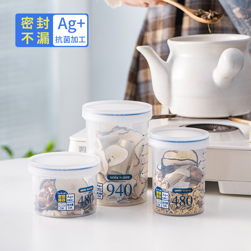 日本asvel中草药收纳盒 抗菌食品级药材陈皮储存罐药粉中药分装瓶