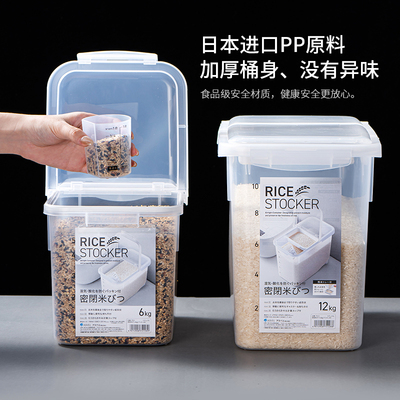 ASVEL 米桶家用防虫防潮密封米箱米缸装面 面粉储存容器罐杂粮食