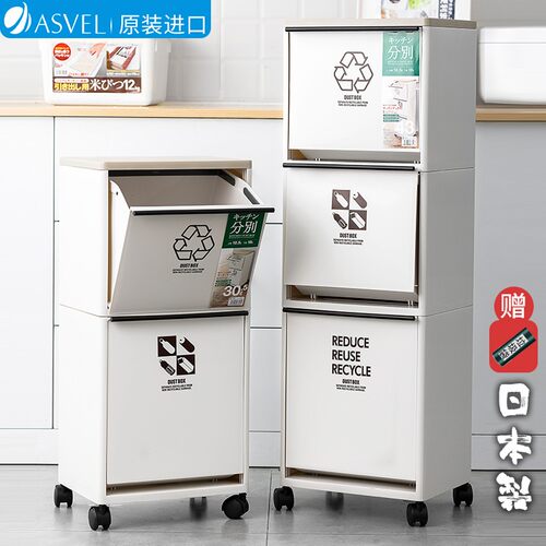高档垃圾桶干湿分类三层容量
