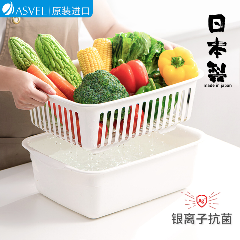 日本进口双层加厚食品级洗菜篮