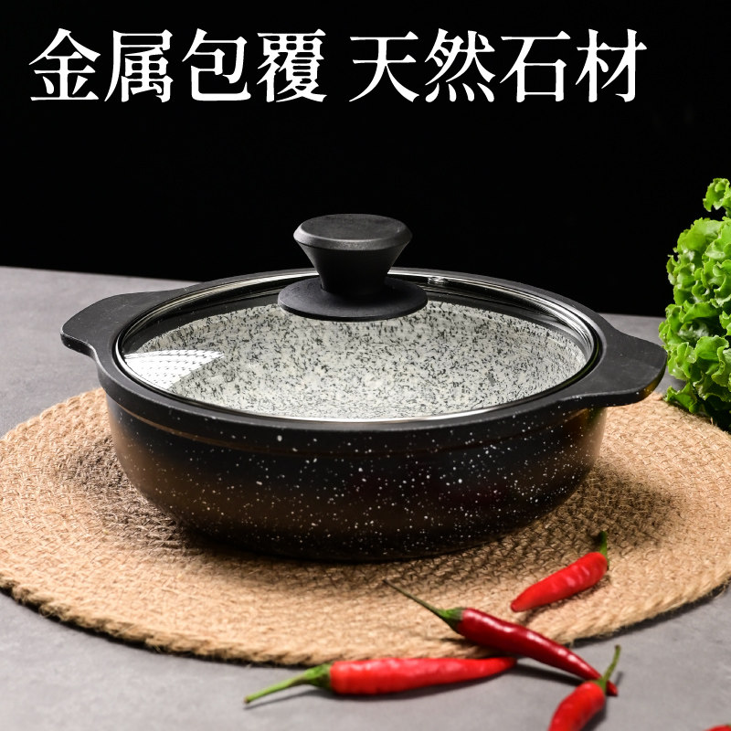 金属包边耐高温带盖商用石锅图片