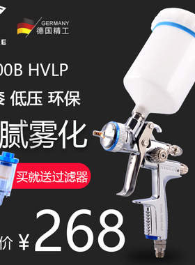 德国油漆气动家具喷漆枪4000b上壶高雾化环保省漆喷枪汽车喷枪