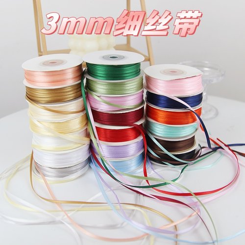 烘焙生日蛋糕装饰3mm蝴蝶结丝带