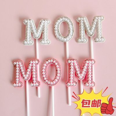 母亲节钻石mom仙女插件插牌