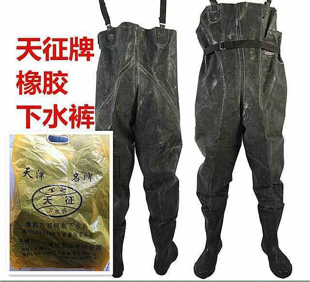 正品天征牌加厚双胶帆布全身橡胶下水裤防水连身裤