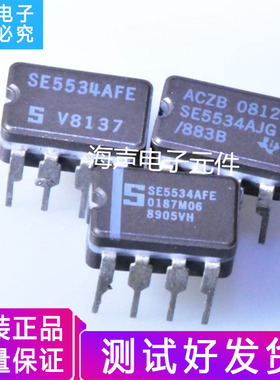 SE5534AFE SE5534AJG/883B陶封单运放超过NE RC RM 美国大S可配对