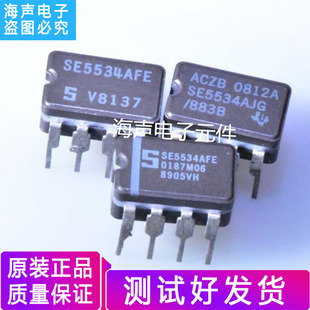 SE5534AFE SE5534AJG/883B陶封单运放超过NE RC RM 美国大S可配对