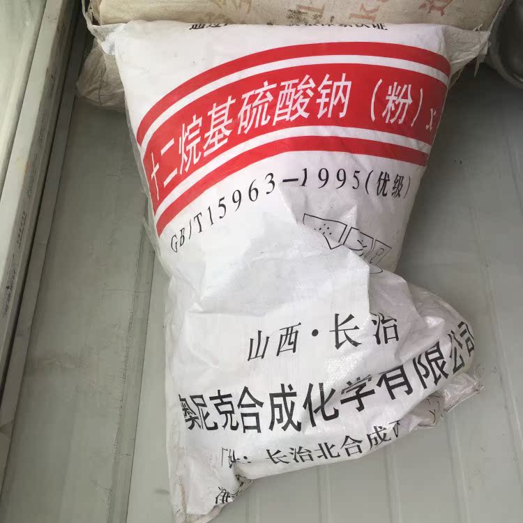 销售K12烷基硫酸钠 洗衣液洗洁精起泡剂 发泡剂 量大价优在类目 洗护清洁剂/卫生巾/纸/香薰, 家庭环境清洁剂, 洗洁精中 - 来自Buy2taobao.com提供专业的淘宝代购服务
