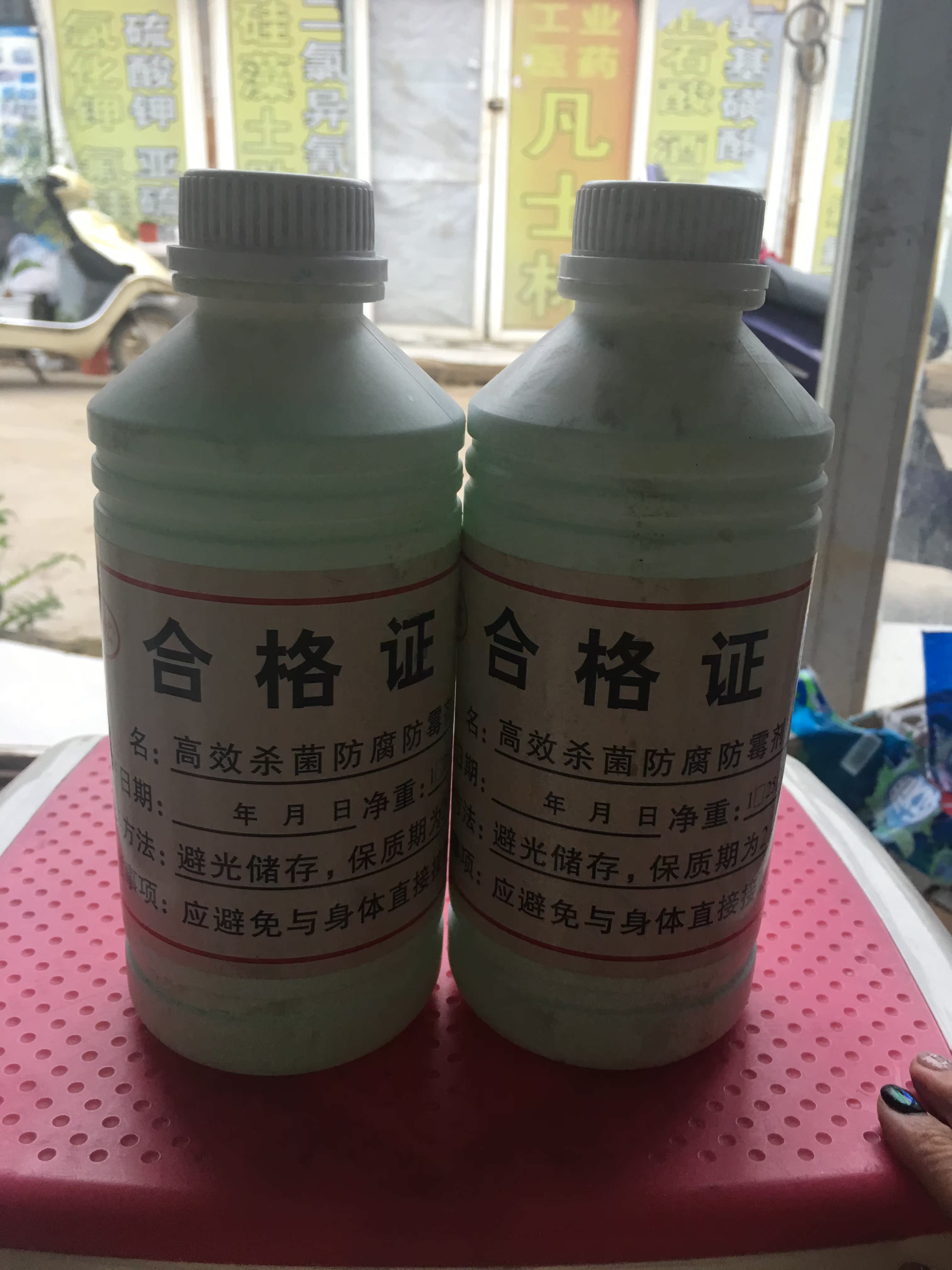 supply high quality kathon Preservative Washing liquid Detergent Preservative One kilogramin the Care cleaners/Sanitary napkins/Paper/Aromatherapy , Family environment cleaner , Detergent  category - from Buy2taobao.com to provide professional Taobao agent buy service