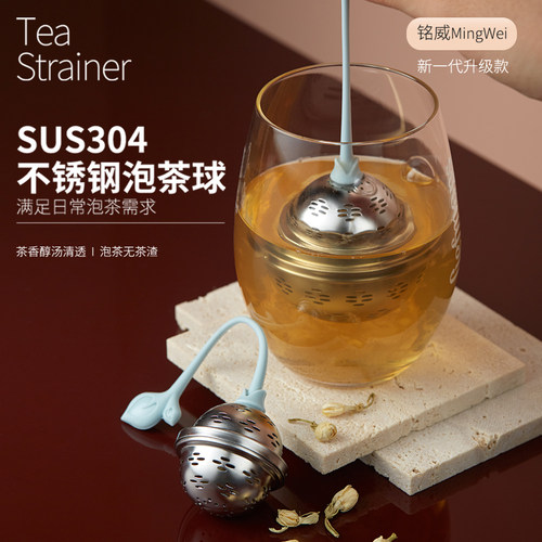 304不锈钢茶滤器过滤茶渣
