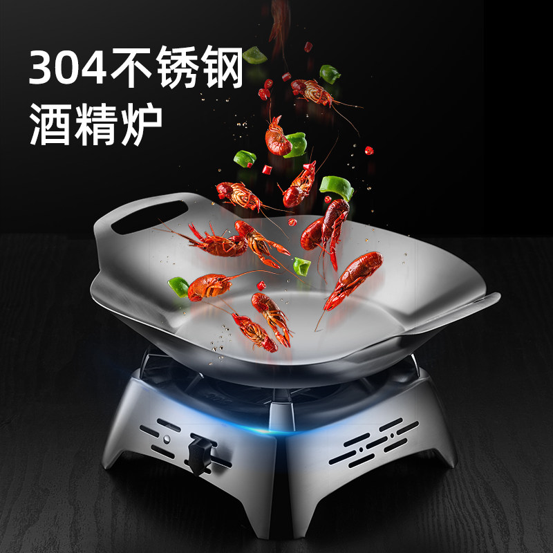 酒精炉小火锅家用干锅锅学生宿舍小火锅炉饭店煲仔饭户外炊具套装,厨房/烹饪用具,火锅,淘宝优惠券,粉丝福利购,淘宝优惠卷