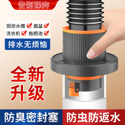 50下水管道防返臭神器密封圈塞盖