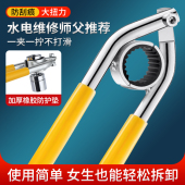 水龙头起泡器专用扳手厨房面盆过滤网出水嘴拧松拆卸神器通用工具