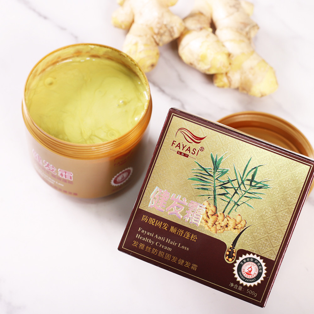 发雅丝姜医生防脱固发健发霜生姜护发发膜护发素柔顺蓬松控油去屑