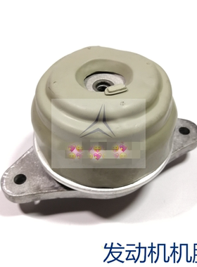 适用于奔驰W221 S280 S300 S320 S350 S400 S500 S600发动机脚胶