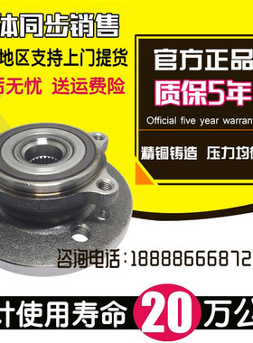 前轮轴承后轮轴头 宝马迷你MINI R50 R53 R56 R55 R52 R57 R58 R5