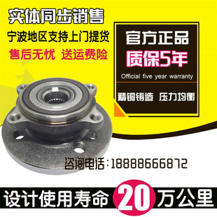 适用于宝马迷你MINIR50R52R53R55R56R57R60R61前轮轴承后轮轴头