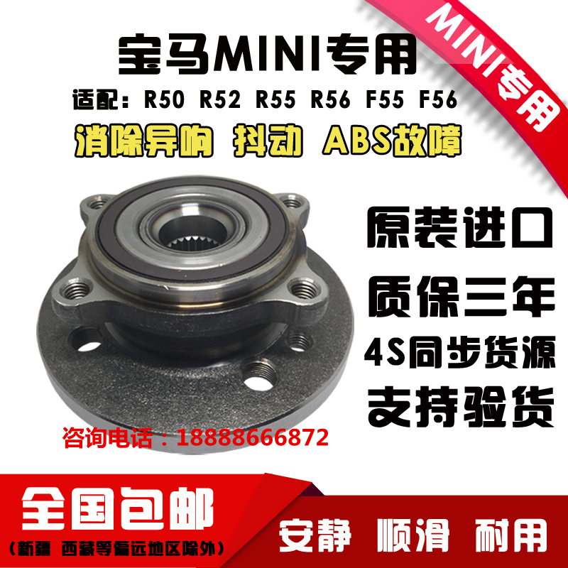 适用宝马1系2系3系320i F20 F21 F22 F30 F31 F35前后轮轴承轴头