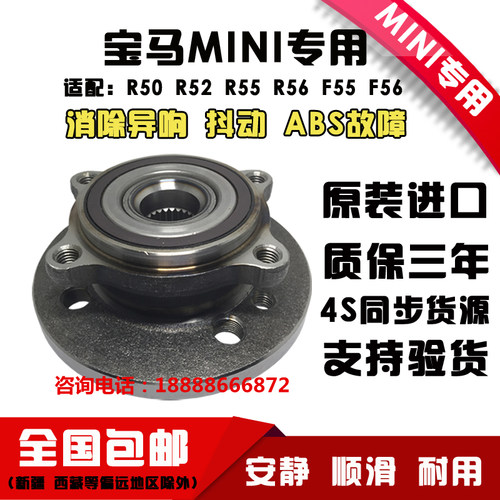 适用宝马1系2系3系320i F20 F21 F22 F30 F31 F35前后轮轴承轴头 - 封面