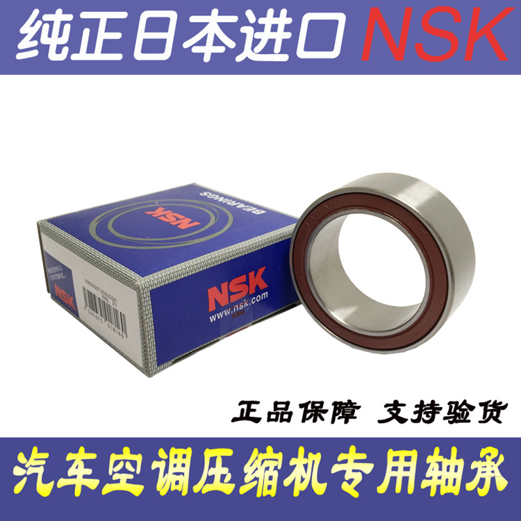 适用于沃尔沃S40V40V60C30XC60S80LS60XC90半轴过桥轴承空调轴承