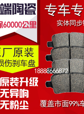 宝马320I 520i 523li 530LI 750i 528 318i 325i 330i 前后刹车片