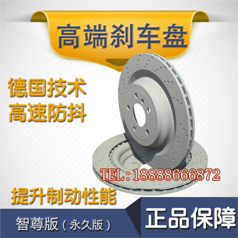 适用于奥迪Q3Q5Q7A4A4A5A6A6LA7A8 A8L前后刹车盘