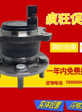适用于雷克萨斯LS430LS460CT200GS250GS300GS350前轮轴承后轮轴承