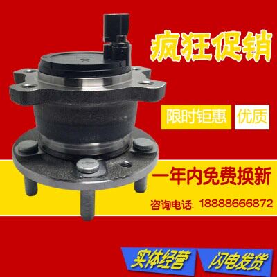 雷克萨斯后轮轴承雷克萨斯