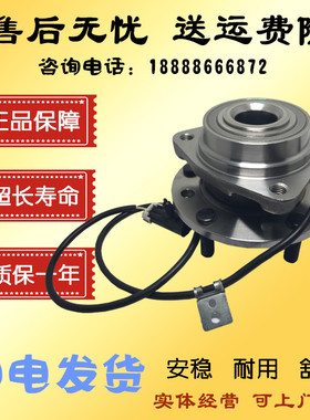 XJ6 XJ8 XJL XFL XK X-Type 前轮轴承后轮轴承轮毂轴头