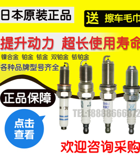 B48 B38 1.5T 2.0T进口NGK铱铂金SILZKGR8B8S火花塞94201