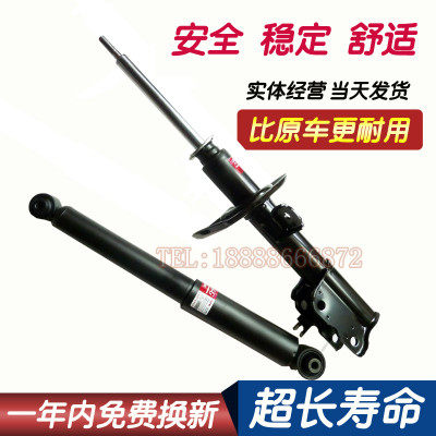 奥迪A4B7 A4LB8 A6L C6 Q5 前后减震器 前后避震器修理包