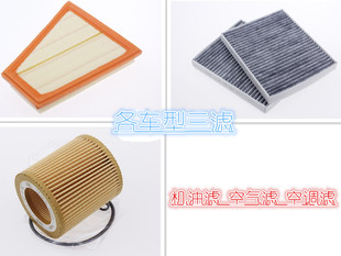 VOLVO沃尔沃 S80L S60 XC60 V40 4缸 机油格 机油滤芯 原厂