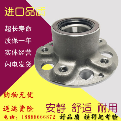 适用于奔驰A级B级C级E级CLK级S级GLK级ML级S级R级 前后轮轴承
